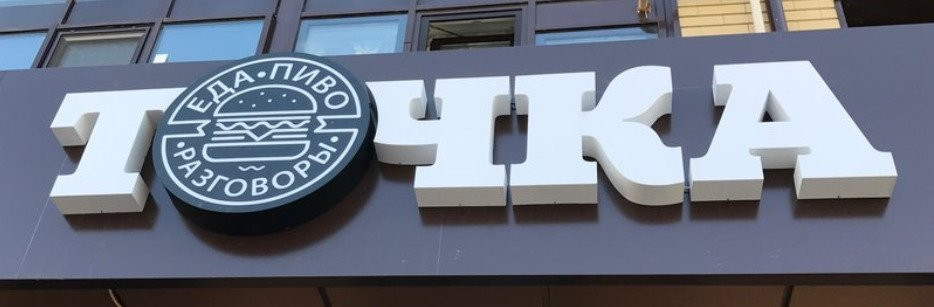 Razdory旅游攻略图片