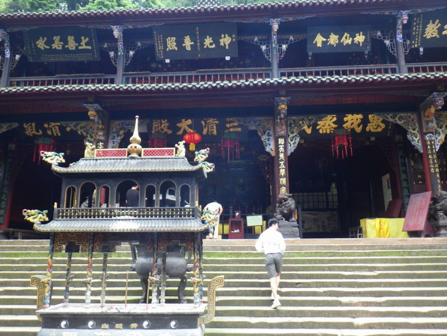 天师洞