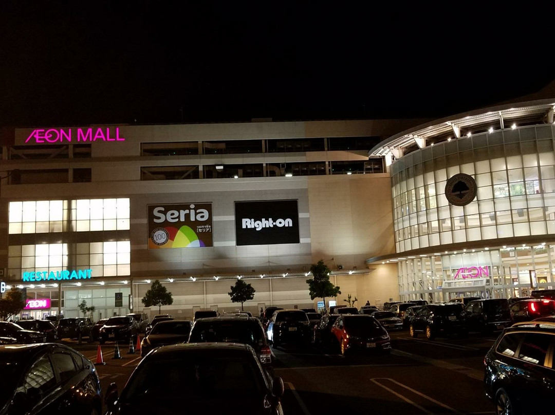 Aeon Mall, Nagoya Dome Mae-名古屋市必去景点