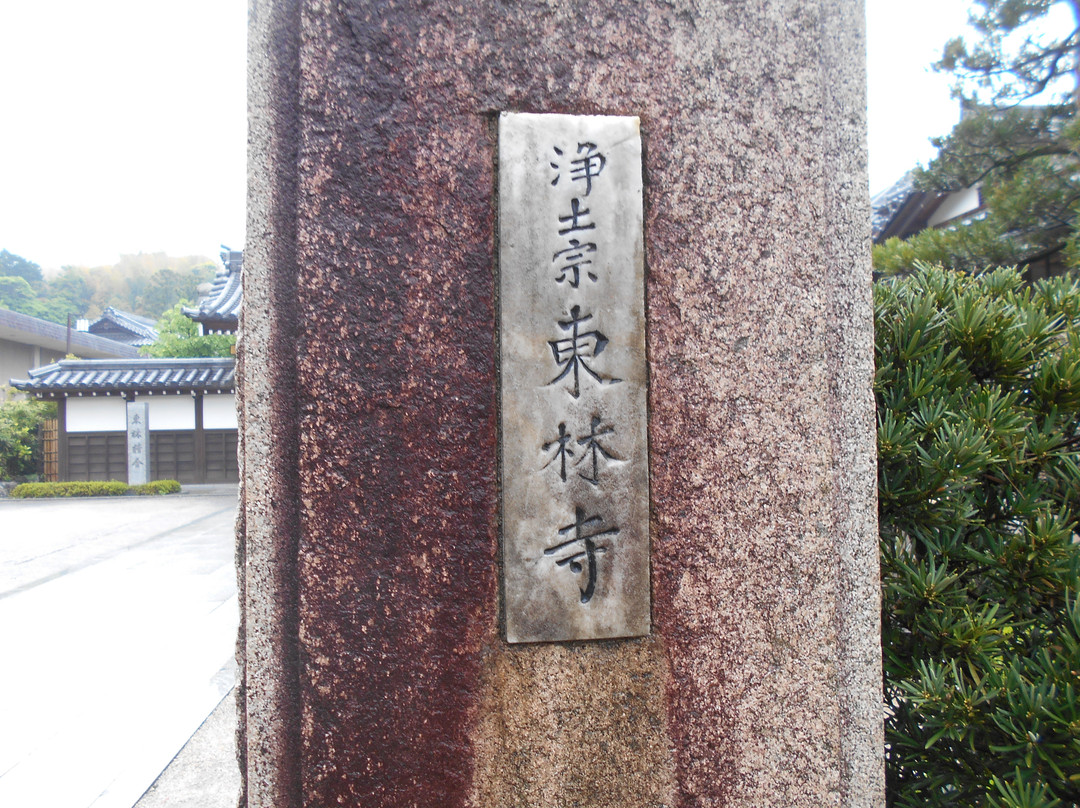 Torin-ji Temple-松江市必去景点