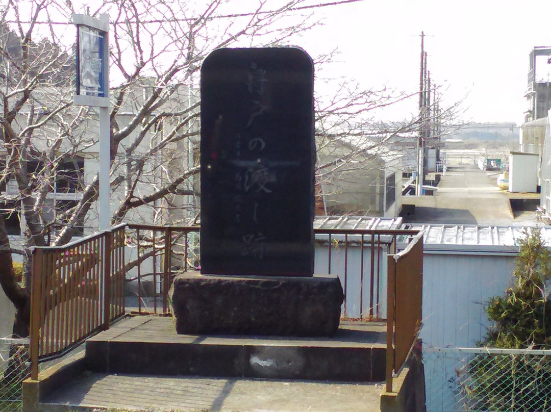 Funato no Watashi Ato-佐仓市必去景点