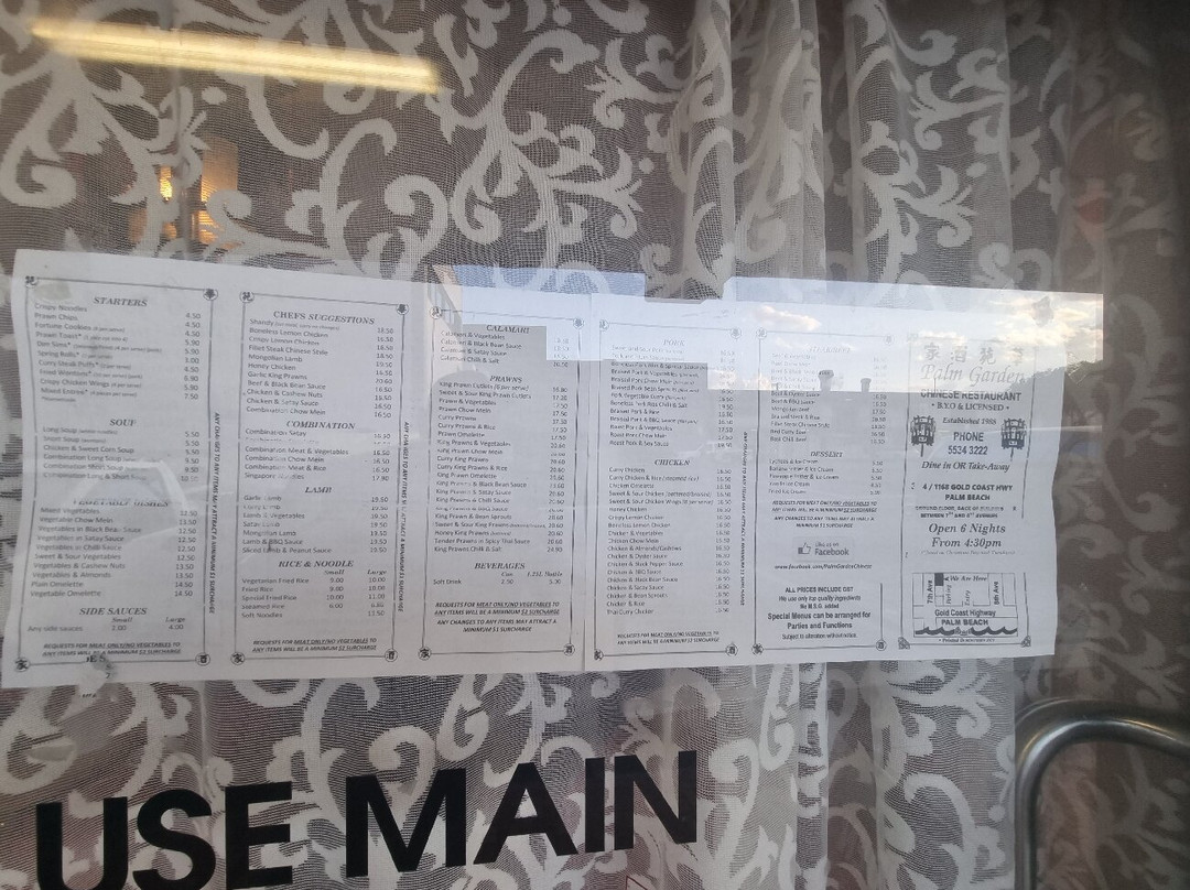 Palm Garden Chinese Restaurant