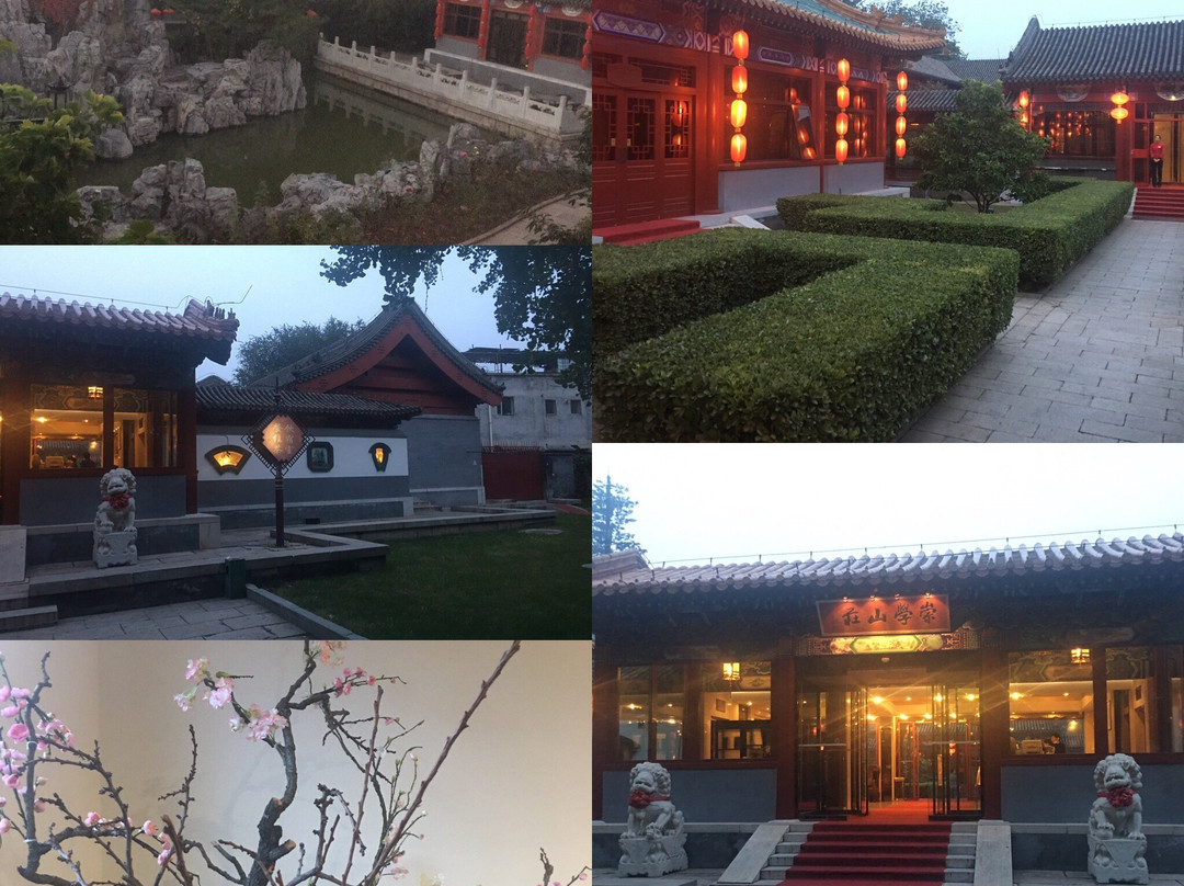 崇学山庄