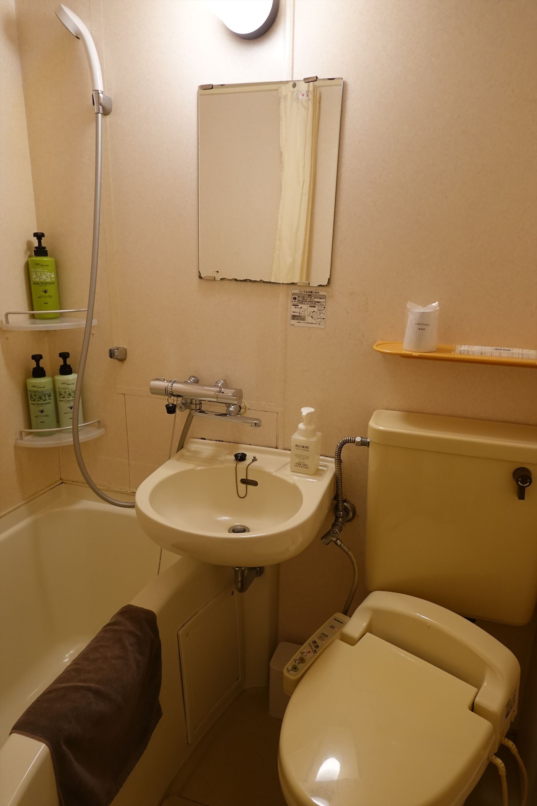 Uwajima Terminal Hotel-浴室