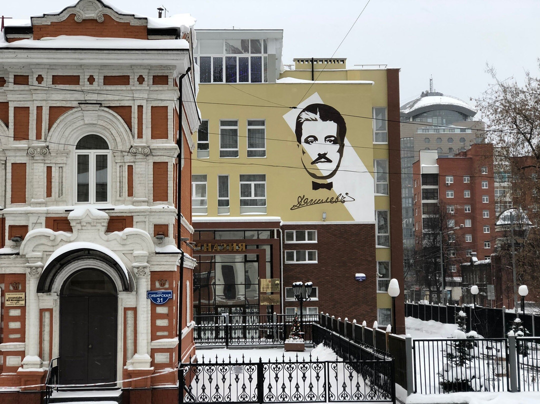 Mural with a Portrait of Sergei Diaghilev-彼尔姆必去景点