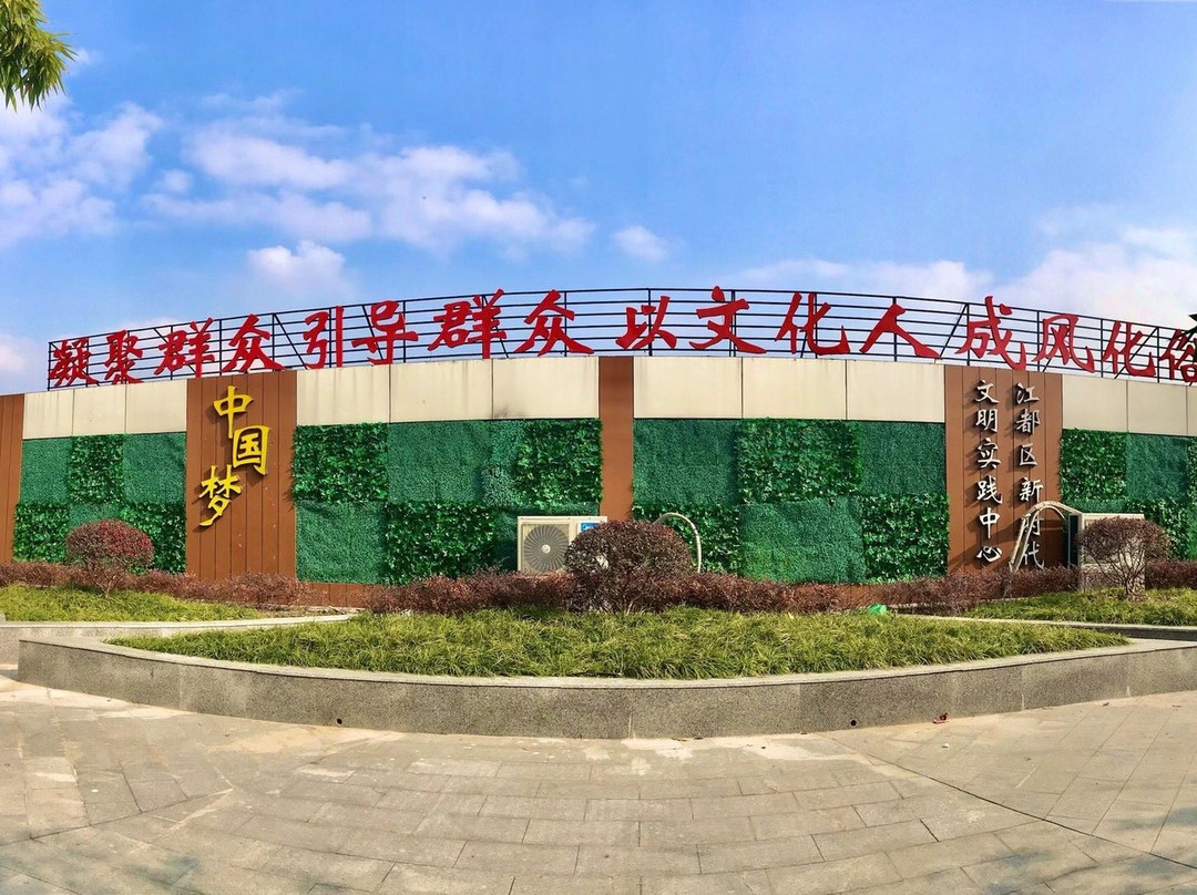 江都水利景区-江都市必去景点