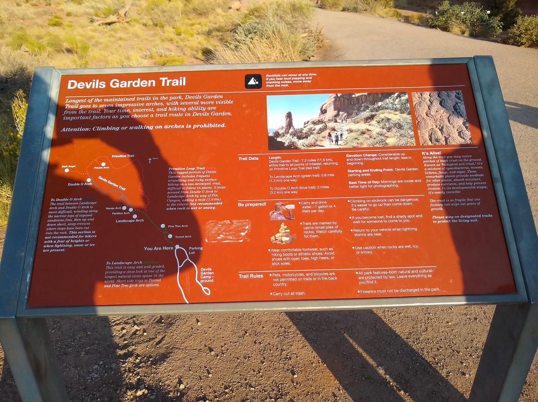 Pine Tree Arch Trail-拱门国家公园必去景点