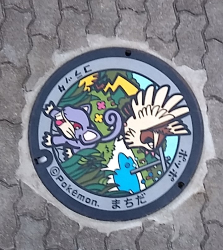 Serigaya Park-町田市必去景点