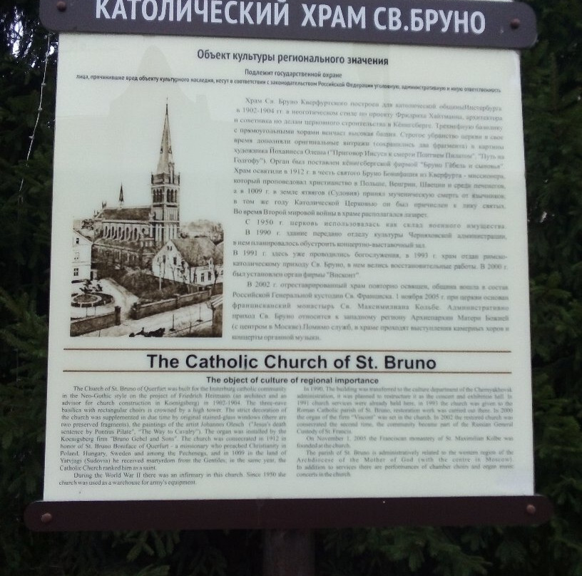 Church of St. Bruno景点图片