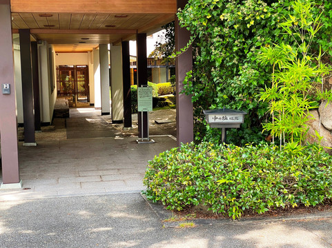 中之坊瑞苑主图