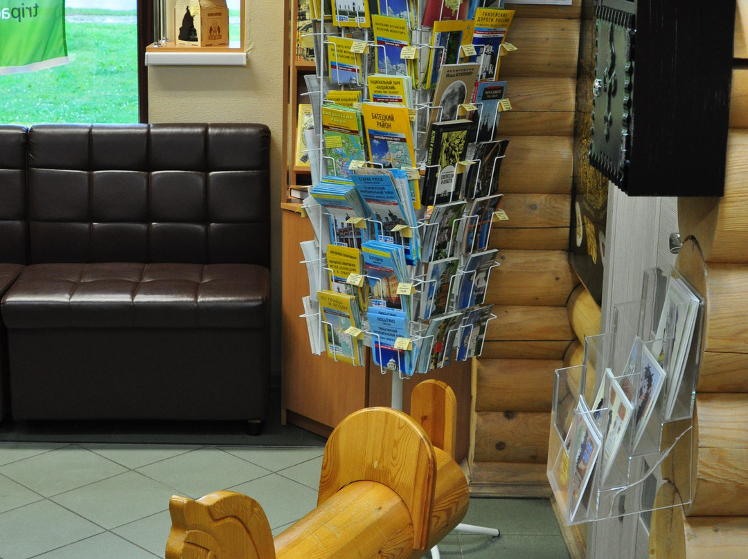 Tourist Information Center Krasnaya Izba景点图片
