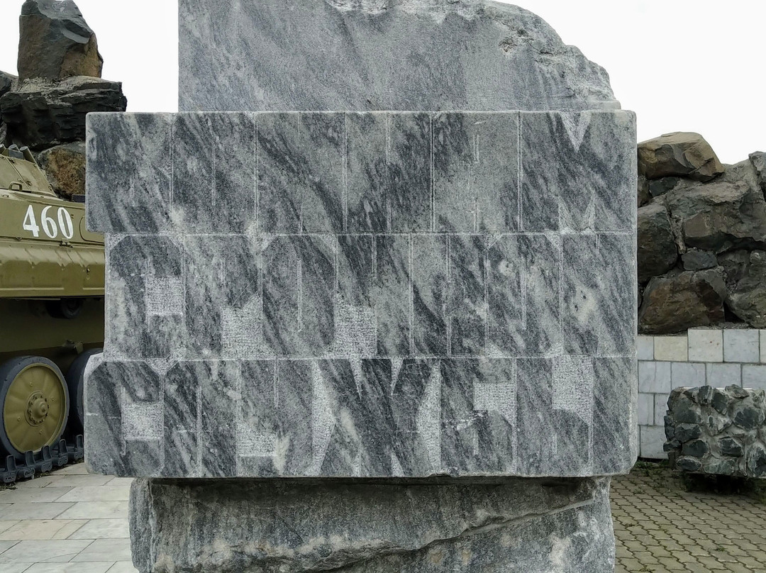 Monument to Internationalists-Afghans景点图片