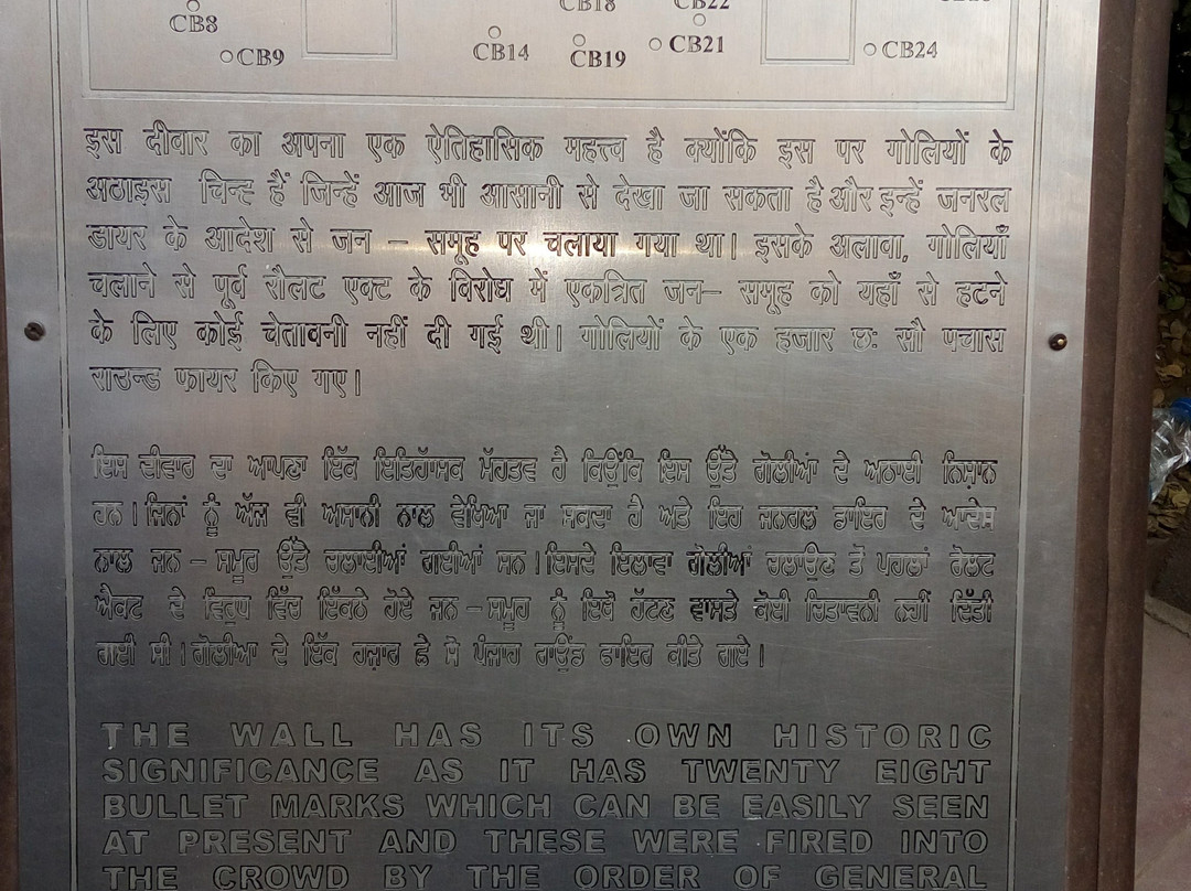 Jallianwala Bagh-阿姆利则必去景点