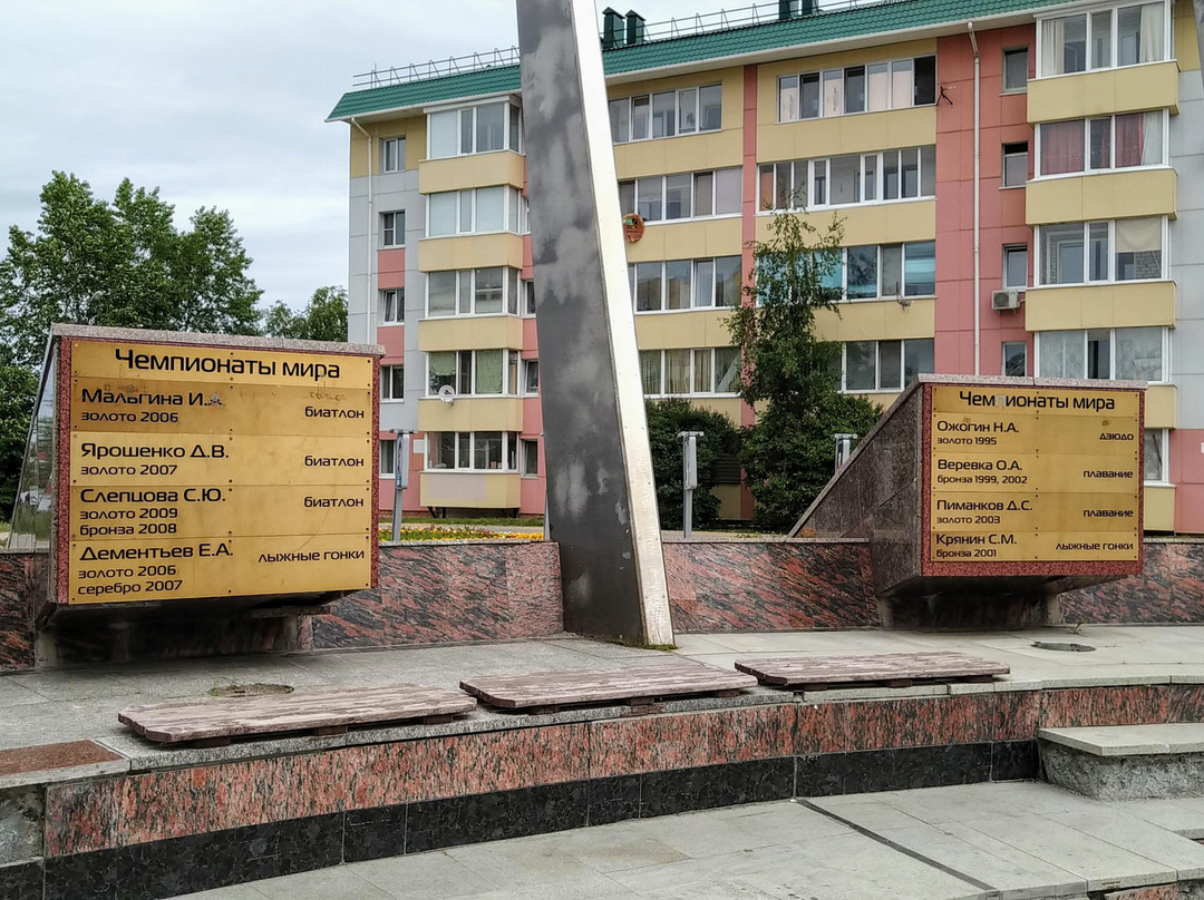Monument Flame of Sport Glory景点图片