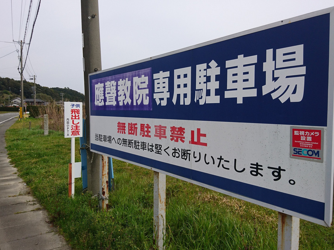 Oshokyo-in Temple-菊川市必去景点