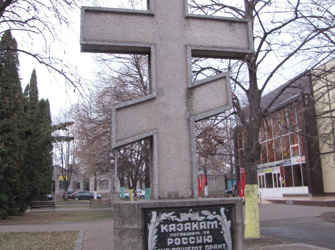 Monument To Cossacks - Founders of Essentuki-Essentuki必去景点