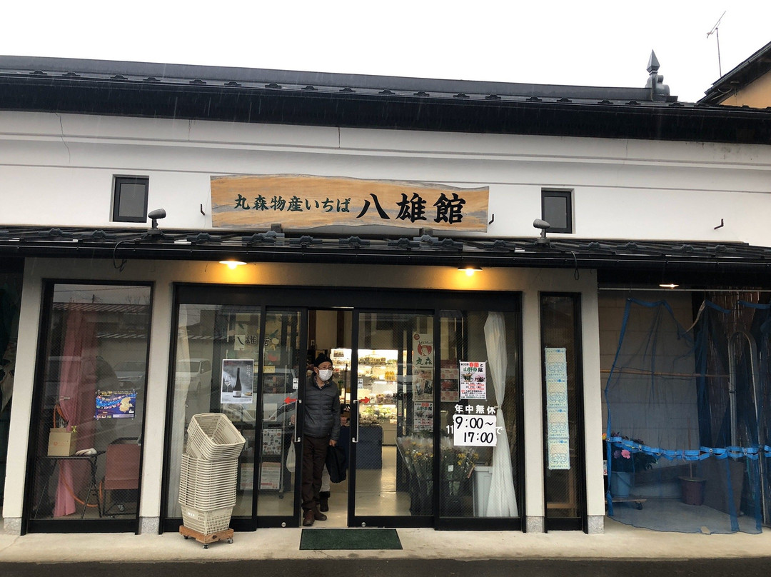 Hachiyukan-丸森町必去景点