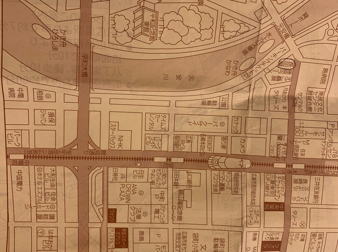 Peace Boulevard-广岛市必去景点