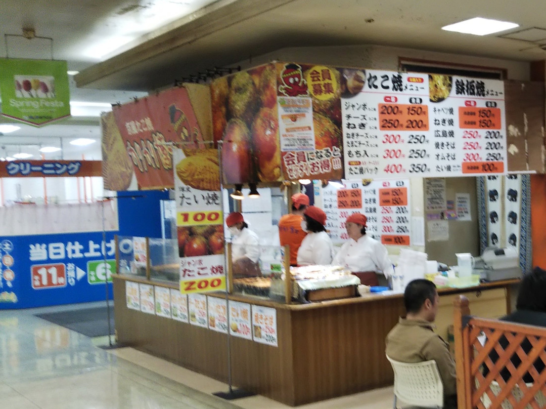 カリカリ博士 八日市店