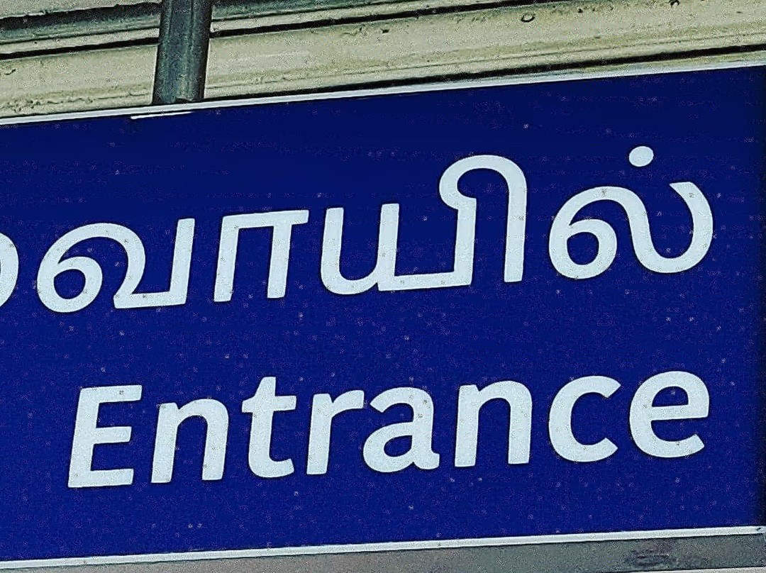 Chennai Metro Rail景点图片