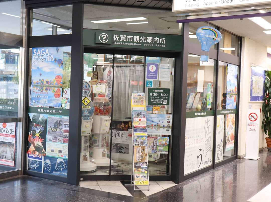 Saga Tourist Information Center-佐贺市必去景点