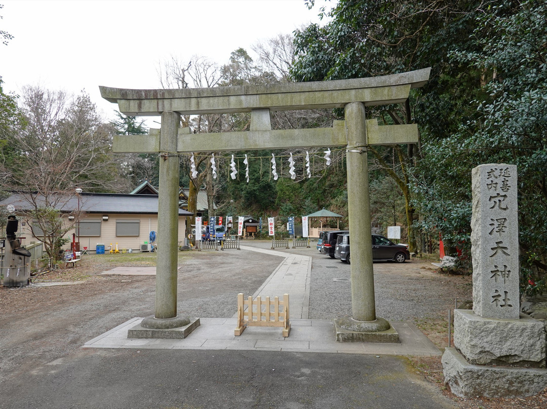 Anazawaten Shrine-稻城市必去景点
