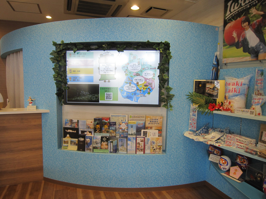 Iwake City Tourist Information Center-盘城市必去景点