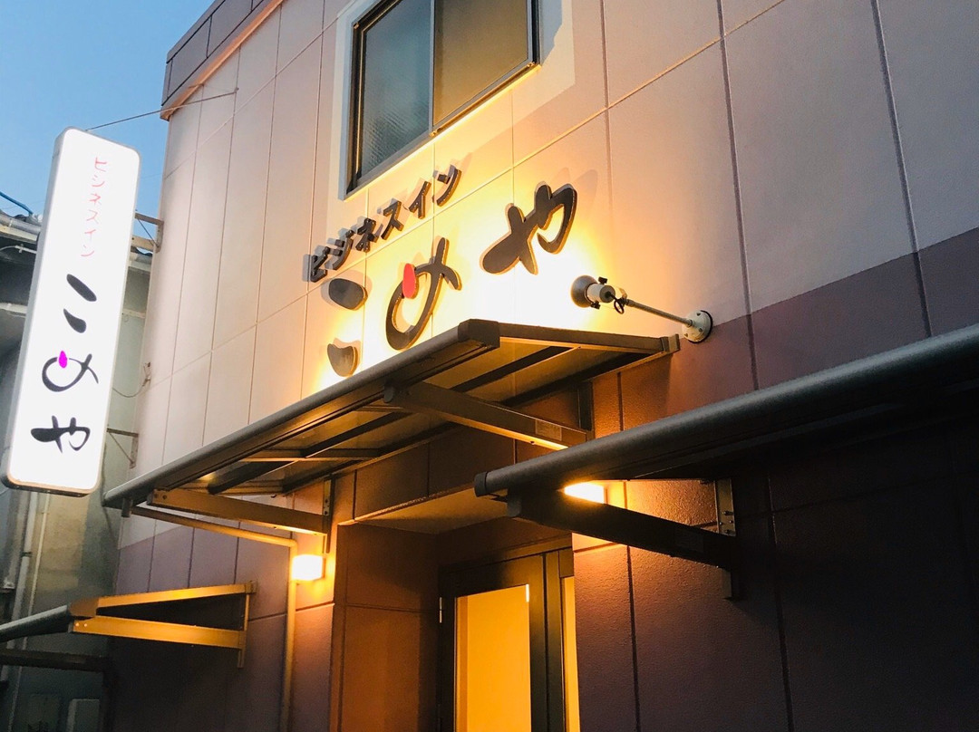 Business Inn Komeya主图