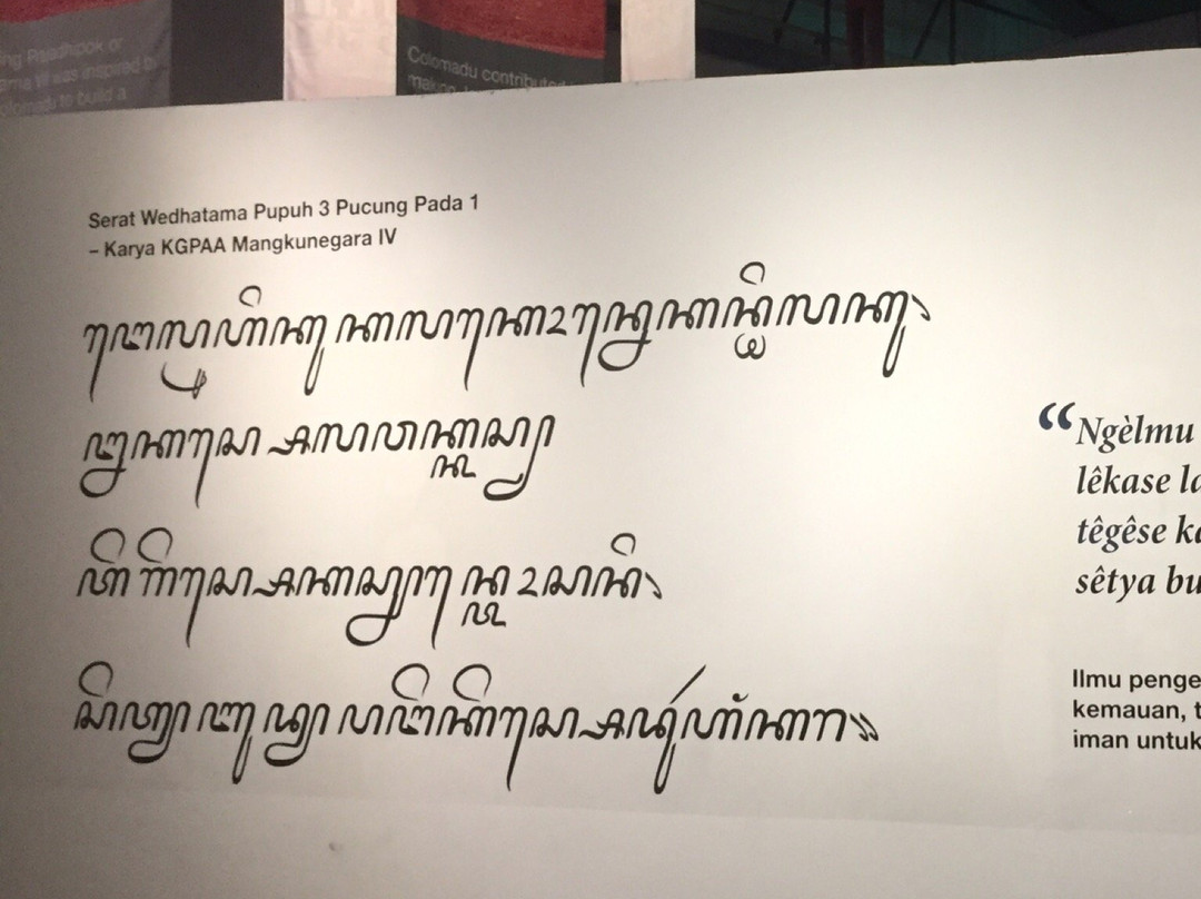 De Tjolomadoe景点图片