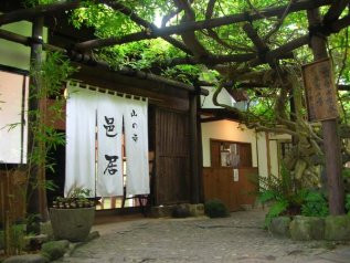 山の寺 邑居