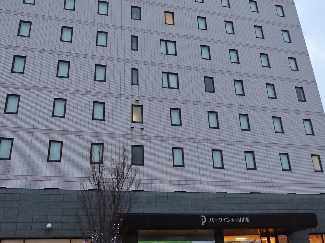 Park Inn Goshogawara Elmcity主图
