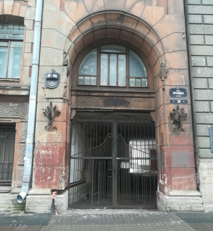 Finance House of Tami and Deychman景点图片