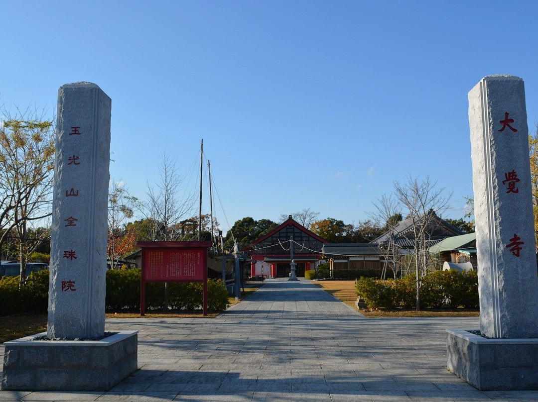 Daikakuji Zenshuin Temple景点图片