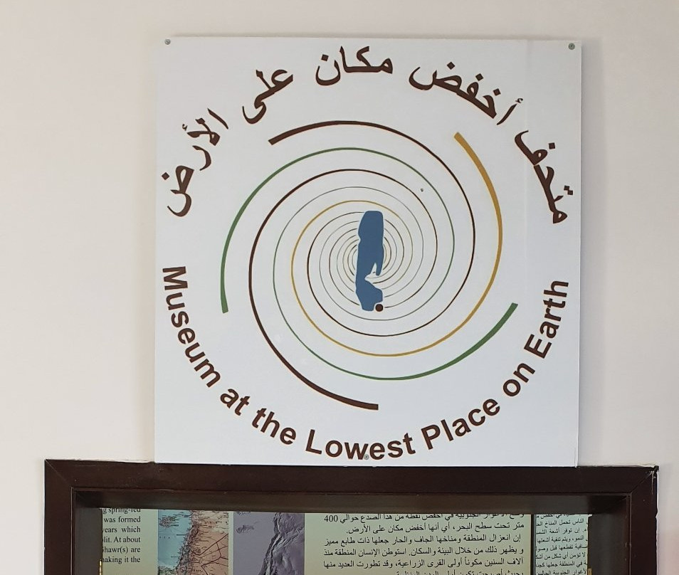 The Museum at the Lowest Place on Earth-Safi必去景点
