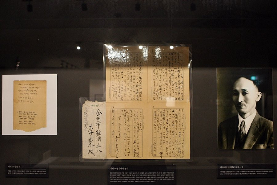 Jo Jonghyeon Jo Jeonglae Kim Chohye Family Literature Hall