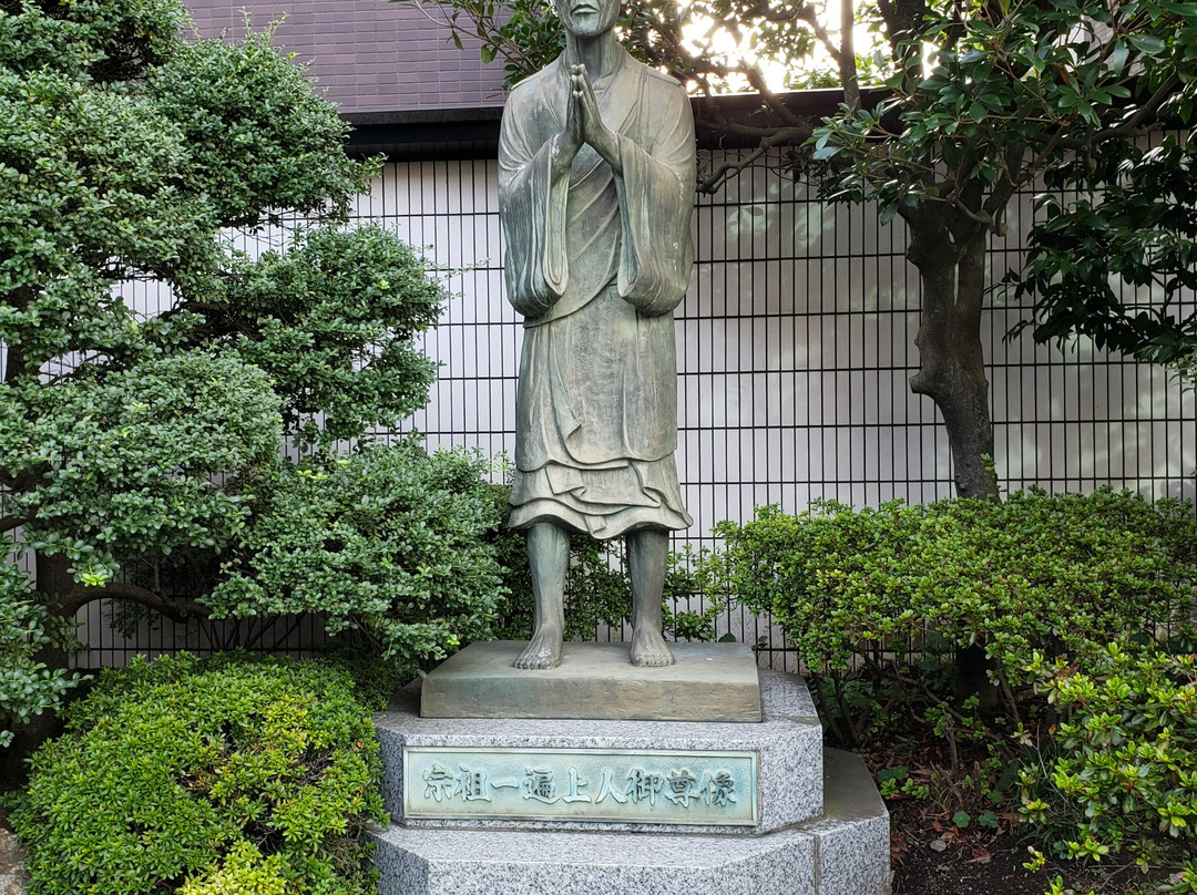 Shoshu-ji Temple景点图片