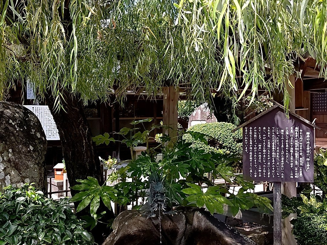 Shokoan-柳井市必去景点