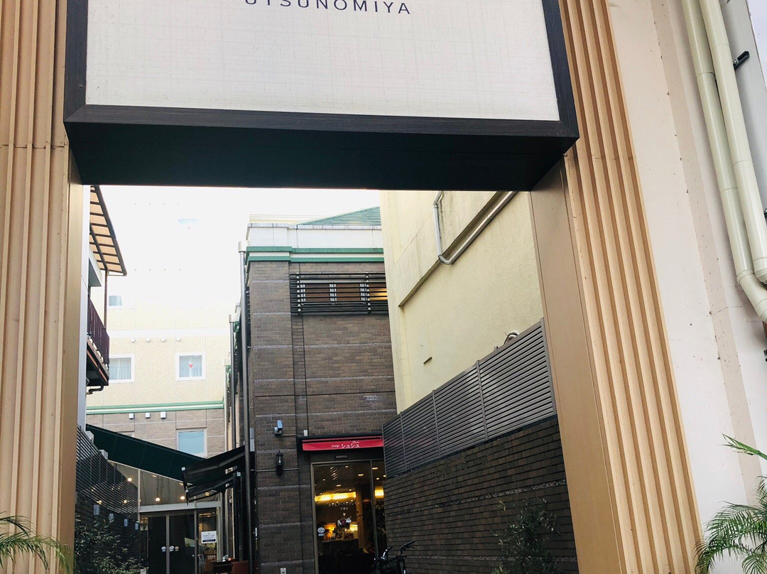 Hotel Urban Grace Utsunomiya主图