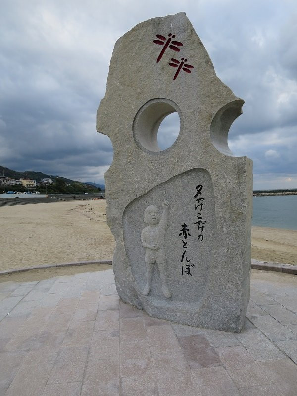 Futami Roadside Station & Futami Seaside Park-伊矛市必去景点