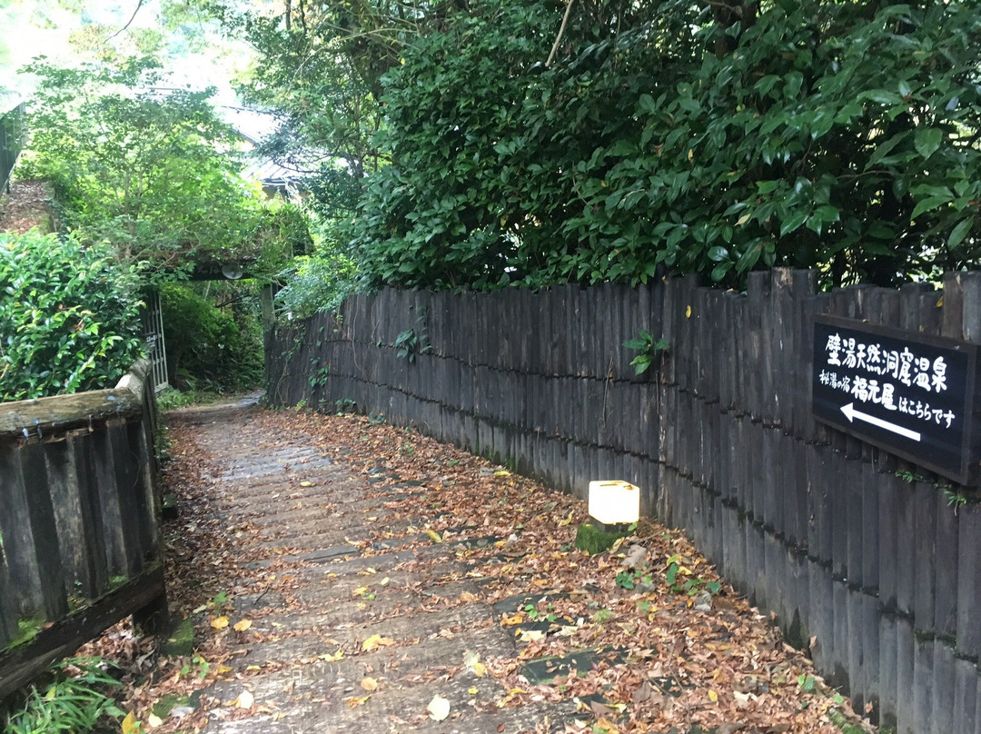 Fukumotoya主图