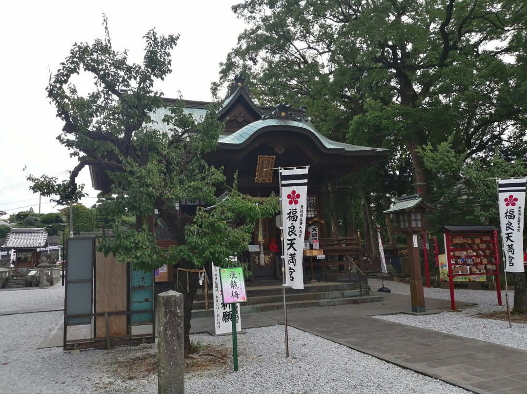 Fukura Tenmangu-臼杵市必去景点