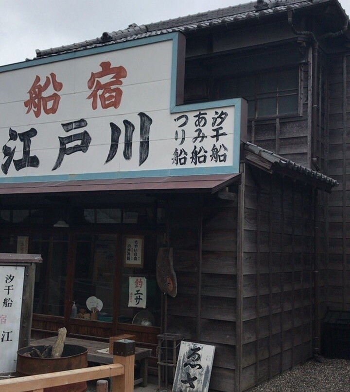 Urayasu Local Museum-浦安市必去景点