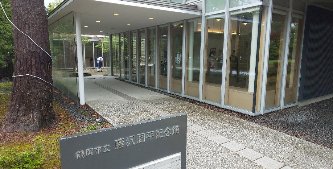 Fujiswa Shuhei Memorial Museum-鹤冈市必去景点