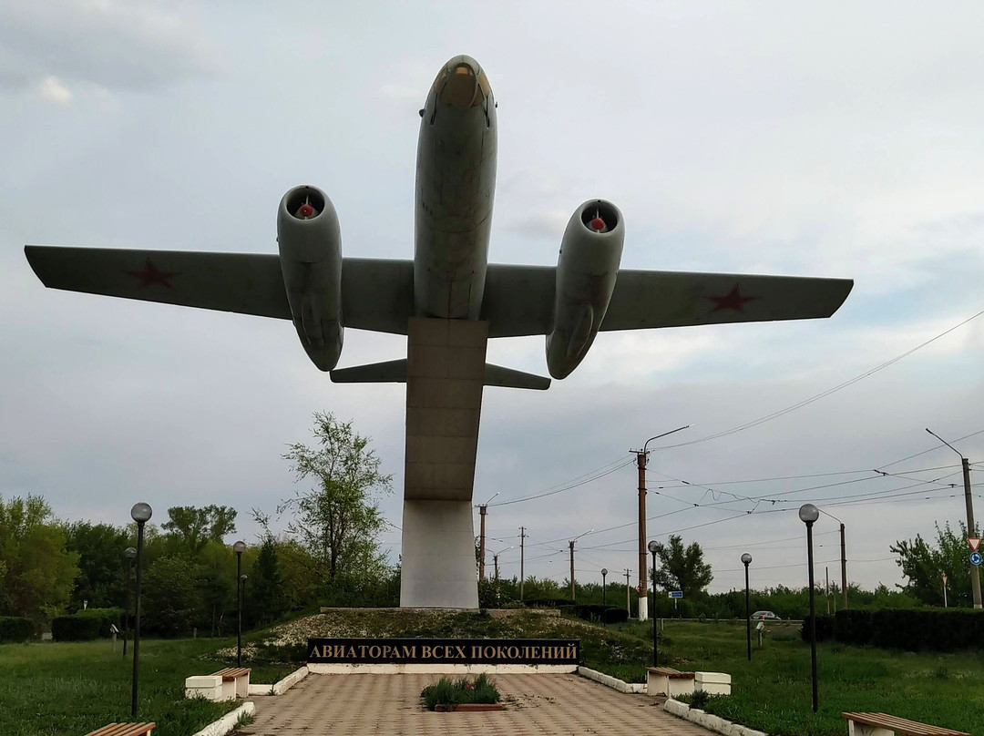 Memorial to Aviators of all Generations景点图片