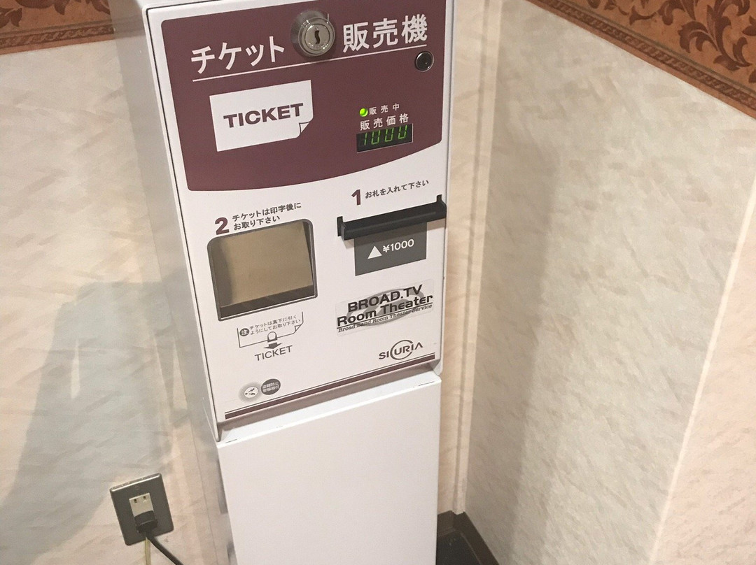 Hotel Alpha 1 Marugame主图