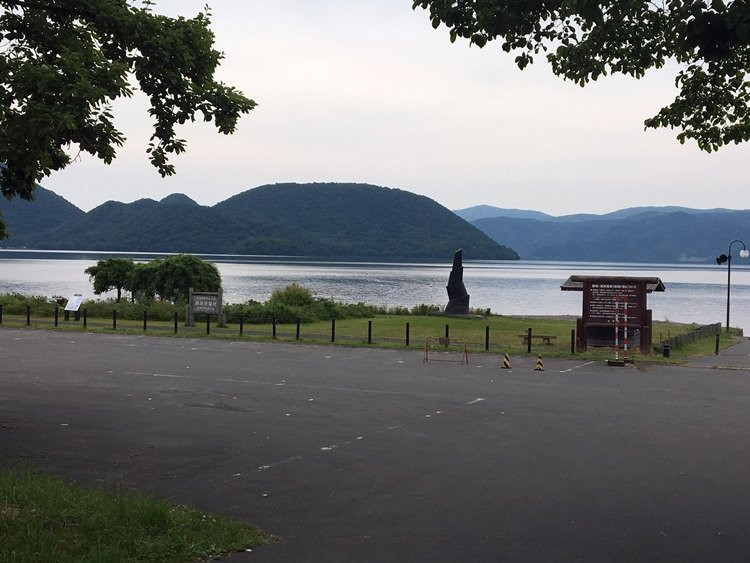 Toyakoenchi-壮瞥町必去景点