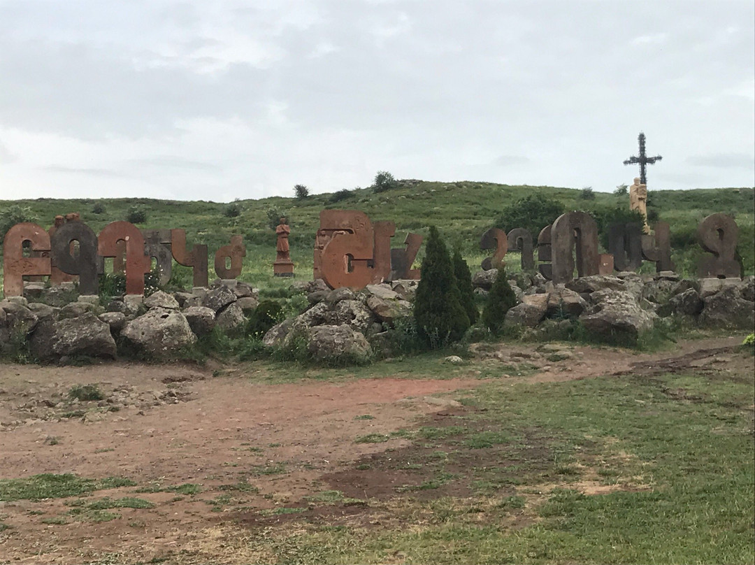 Armenian Alphabet Monument-Artashavan必去景点