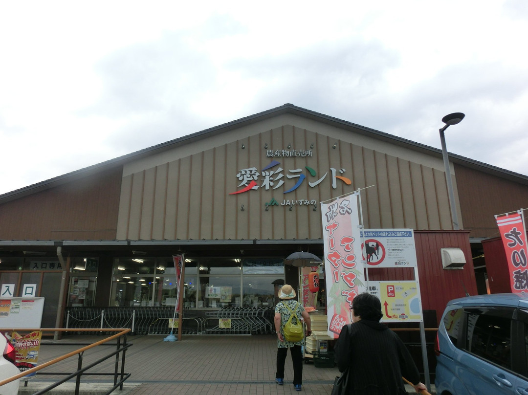 Michi no Eki Aisai Land-岸和田市必去景点