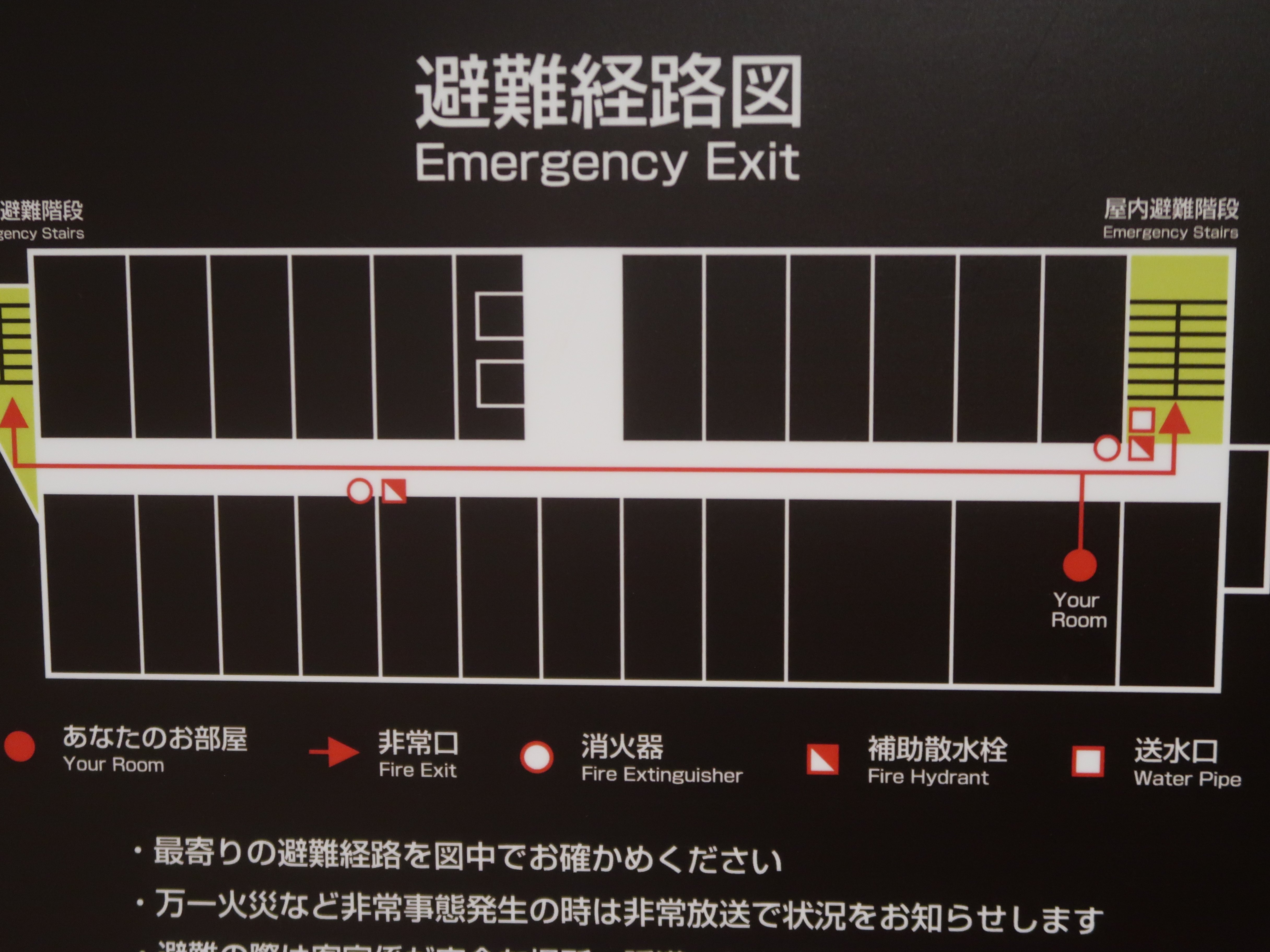山形站前里士满酒店-浴室