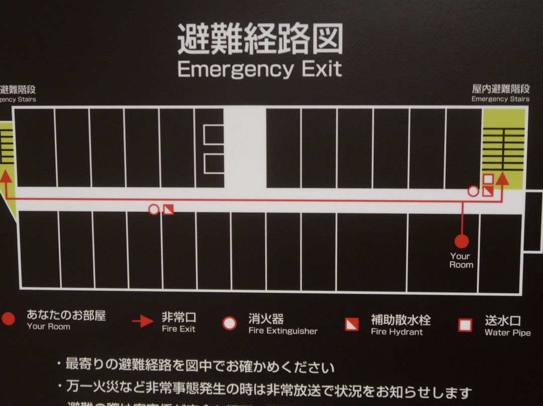 山形站前里士满酒店主图